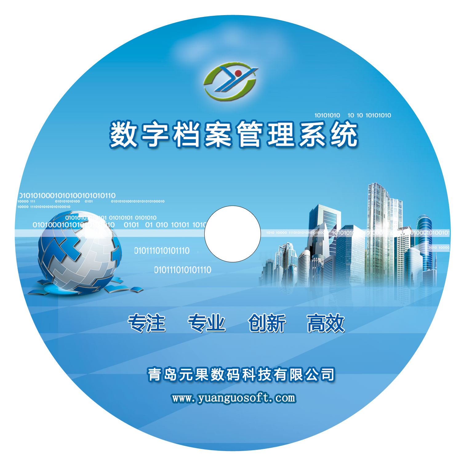 CA工程項(xiàng)目文檔一體化管理系統(tǒng)正式發(fā)布！